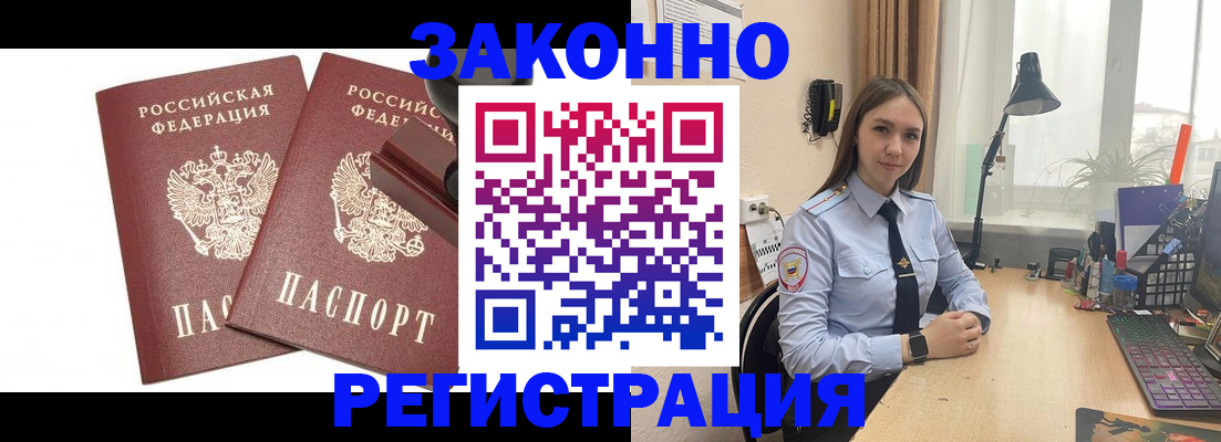 регистрация для дет. сада в Райчихинске
